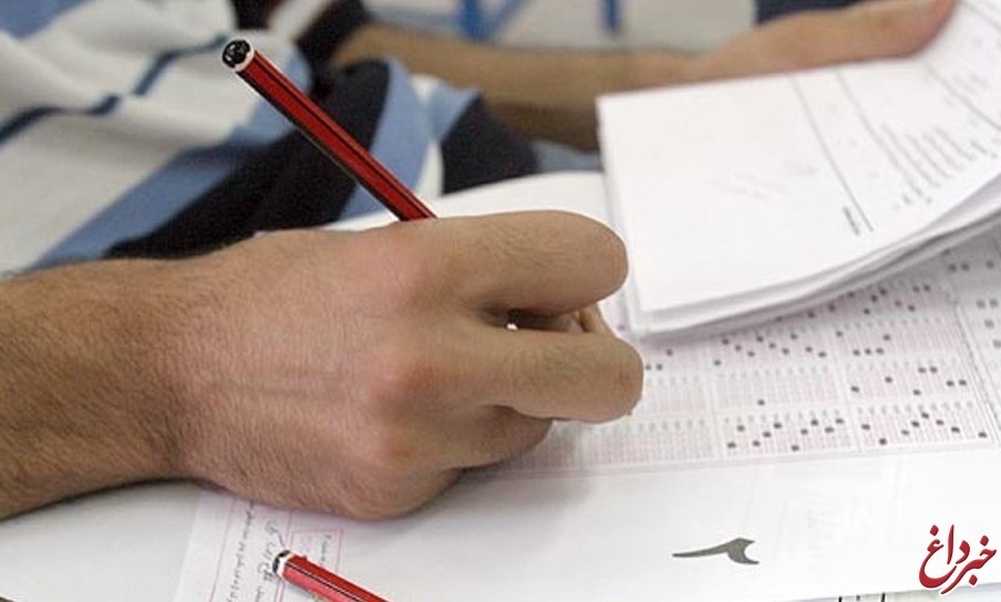 وزارت بهداشت: در موضوع سهمیه ۵ درصدی آزمون‌ها مجلس تصمیم‌گیرنده است