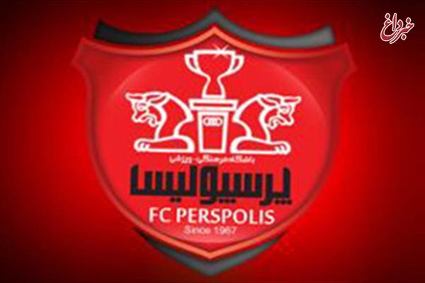 مدافع تیم ملی در راه پرسپولیس