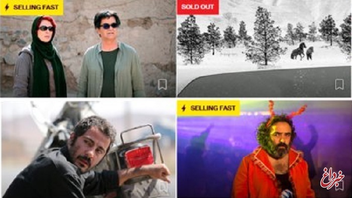 نمایش ۵ فیلم ایرانی در جشنواره سیدنی/ از «سه رخ» جعفر پناهی تا «خوک» مانی حقیقی