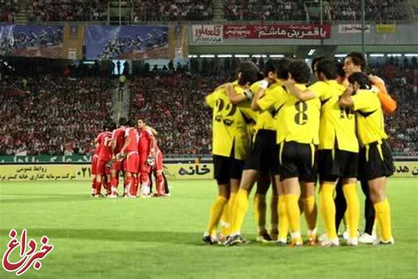 بازارگرمی یک پرسپولیسی با نام سپاهان