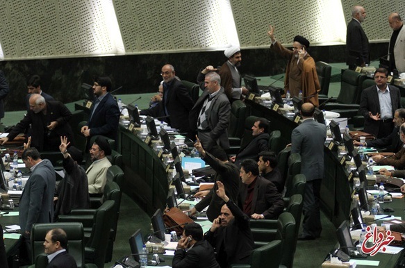 موافقت نمایندگان با دوفوریت تمدید مهلت جذب اعتبارات تملک دارایی‌های سرمایه‌ای سال ۹۶