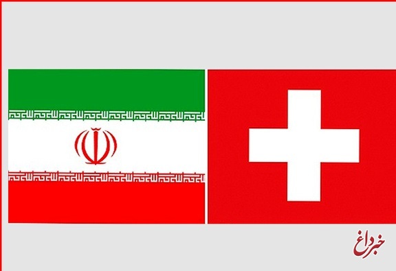 امضای سه سند همکاری علمی، بهداشتی و اقتصادی میان ایران و سوئیس