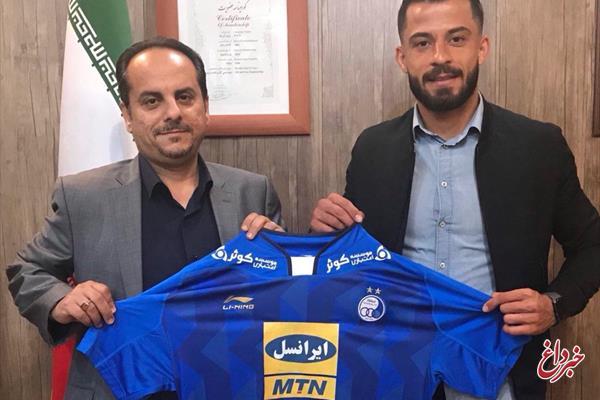 خرید جدید استقلال کجاست؟!
