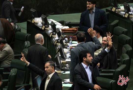 مخالفت مجلس با لایحه تفکیک وزارتخانه‌ها