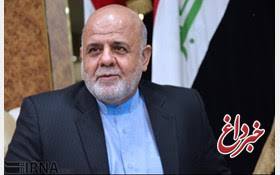 سفیر ایران در بغداد: قطع برق عراق از سوی تهران واقعیت ندارد