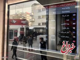 معامله توافقی ارز مجاز شد؟