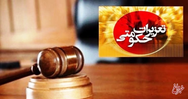 مدیرکل تعزیرات حکومتی تهران: در حال بررسی لیست وزارت ارتباطات هستیم/ با گرانفروشی قطعا برخورد می‌کنیم