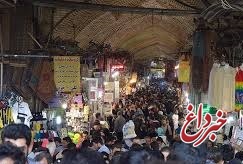 بازار تهران، فردا باز است