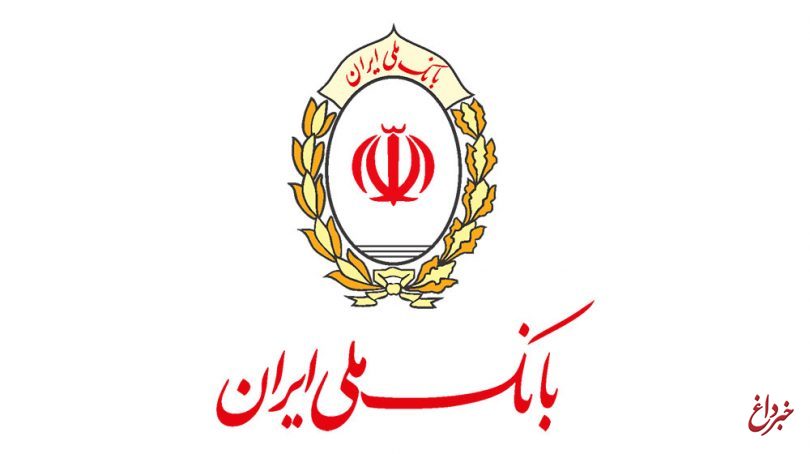 تاکید پناهی بر نقش راهبردی بانک ملّی ایران در ایجاد ثبات در نظام بانکی