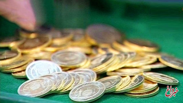 کاهش ۵۵۰ هزار تومانی قیمت سکه