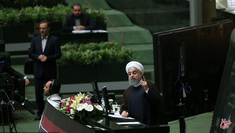 آقای روحانی! با حضور در مجلس، مردم را از پشت‌پرده آنچه در کشور می‌گذرد، آگاه کنید/ از تلاش‌هائی که در ایران برای خارج‌شدن آمریکا از برجام صورت گرفت بگویید