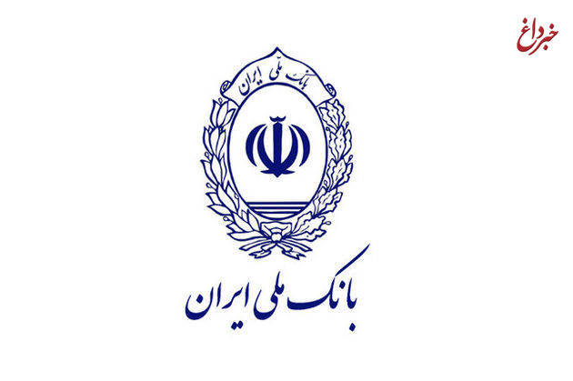 تقدیر از کمک های بانک ملی استان خوزستان به صنعتگران