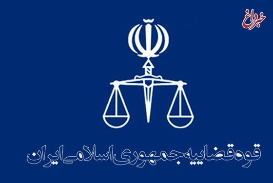 مکاتبه با مدیرکل روابط بین الملل قوه قضاییه برای انتقال اجساد دانش‌آموزان یزدی به کشور