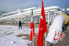 ترکیه: با وجود تحریم‌های آمریکا به واردات گاز از ایران ادامه می‌دهیم