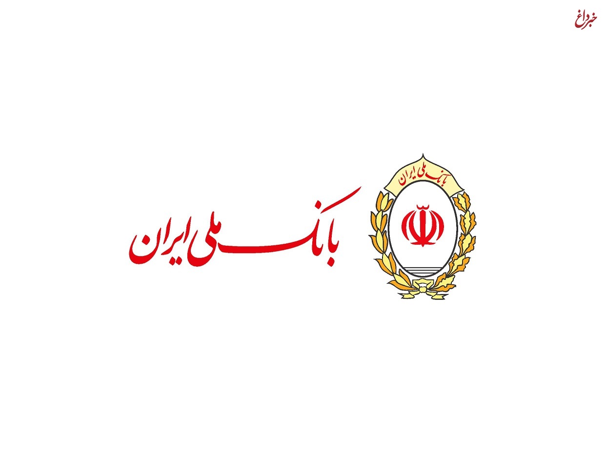 کسب دو نشان ویژه و برنز مسئولیت اجتماعی بنگاه های اقتصادی توسط بانک ملی ایران