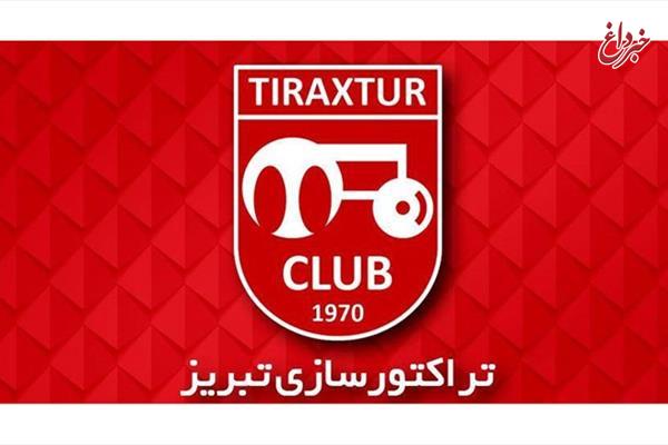 ITC مهاجم اسکاتلندی تراکتورسازی رسید/ «اروین» مقابل سپاهان می‌تواند بازی کند