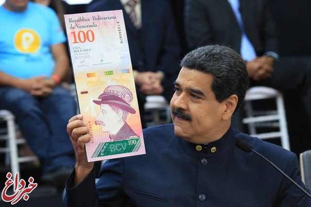 به جای ۳ صفر، ۵ صفر از پول ونزوئلا حذف می شود