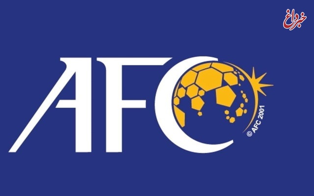 AFC تعداد بازیکنان خارجی مجاز را افزایش داد: پنج خارجی و یک آسیایی در لیگ قهرمانان برای هر تیم