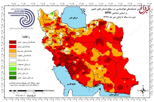 هواشناسی: ۹۷ درصد مساحت ایران دچار خشکسالی بلندمدت است/ خشکسالی شدید تهران و ۲۰ استان دیگر