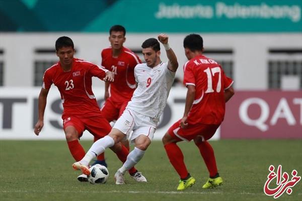ترکیب تیم امید ایران مقابل کره جنوبی اعلام شد