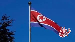 درخواست کره شمالی از کره جنوبی و آمریکا برای امضای بیانیه پایان وضعیت جنگی