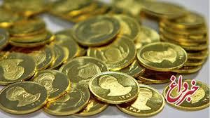 ریزش قیمت در بازار طلا و سکه/ قیمت سکه به ۳ میلیون و ۸۵۱ هزار تومان رسید