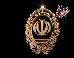 بازدید اعضای هیات مدیره از شعبه سیار بانک ملّی ایران