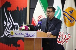 برگزاری هشتاد ودومین جلسه شورای اداری در منطقه آزاد کیش