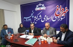 ارائه گزارش عملکرد یکساله شورای شهر کیش به خبرنگاران