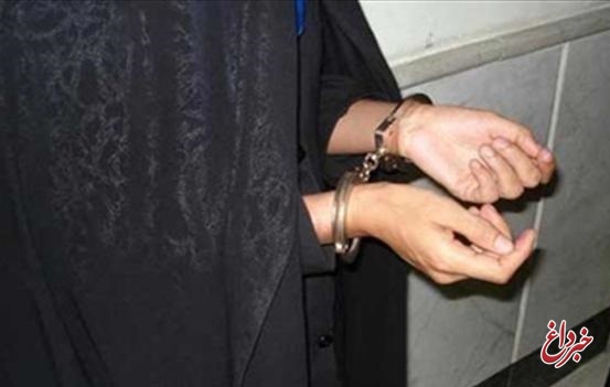 دختر وزیر سابق بازداشت شد +تکذیب