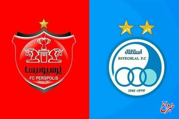 آرزوی موفقیت باشگاه استقلال برای پرسپولیس در لیگ قهرمانان