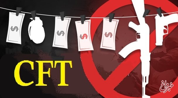 وزیران اطلاعات، خارجه و اقتصاد درباره CFT به نمایندگان توضیح می‌دهند
