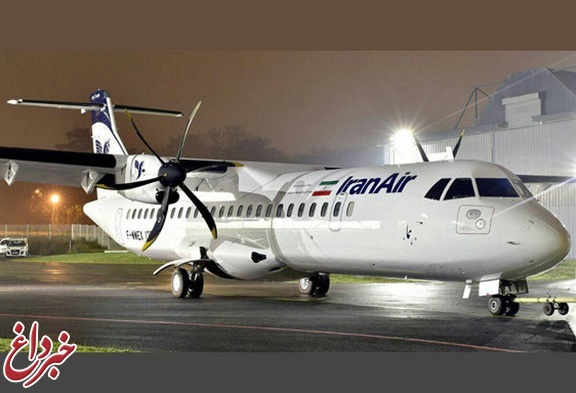ایکائو با محدودیت دسترسی ایران به خدمات هوایی مقابله کند