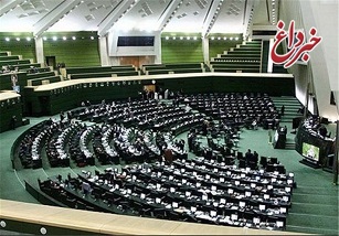 مجلس ۱۵ مهر درباره الحاق ایران به CFT تصمیم می‌گیرد