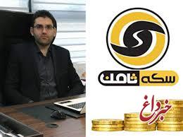 مدیرعامل فراری «سکه ثامن» بازداشت شد