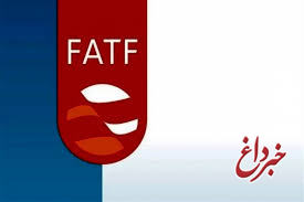 نامه جامعه مدرسین خطاب به رئیس مجلس درباره FATF: مراقبت کنید کاری به زیان مملکت در مجلس به تصویب نرسد