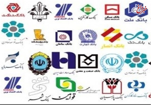 نحوه اجرای قانون منع بکارگیری بازنشستگان در بانک‌ها: بازنشستگان بانک‌هایی که ۱۰۰ درصد خصوصی نیستند باید بروند