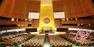 ایران یکی از موضاعات مجمع عمومی سازمان ملل