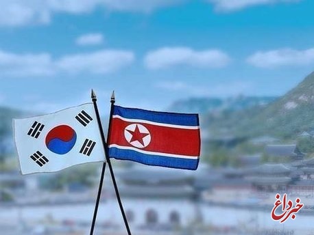 دو کره با برگزاری اولین نشست پارلمانی مشترک موافقت کردند