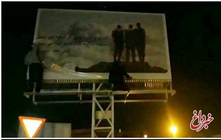 نصب یک بنر در شیراز و تبعات آن/دستور شهردار و رئیس شورا برای برخورد با مقصران