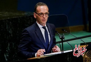 وزیر خارجه آلمان در سازمان ملل: اروپا یکپارچه پای برجام ایستاده