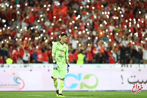 چرا گلر محبوب پرسپولیسی ها این حرکت را انجام داد ؟!