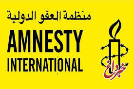 عفو بین الملل: تبدیل حکم صادره برای فعال بحرینی به حبس ابد نشانه ادامه سیاست های خودسرانه و غیر قانونی منامه است