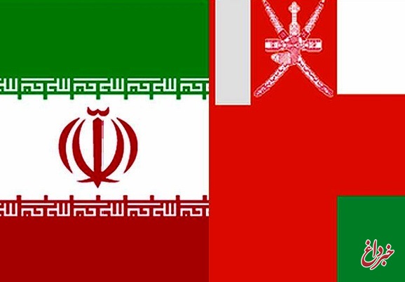 چشم‌انداز سطح روابط تجاری میان تهران و مسقط را مثبت می‌دانیم