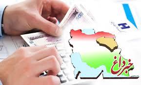 بانک صادرات ایران در خراسان جنوبی٣٥٢ میلیارد ریال وام‌های قرض‌الحسنه پرداخت کرد