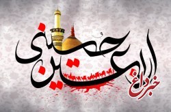برگزاری سومین راهپیمایی مراسم اربعین حسینی در جزیره کیش برگزاری سومین راهپیمایی مراسم اربعین حسینی در جزیره کیش