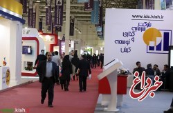 جزیره کیش می تواند به مرکز اجتماع نخبگان اقتصاد و گردشگری تبدیل شود جزیره کیش می تواند به مرکز اجتماع نخبگان اقتصاد و گردشگری تبدیل شود