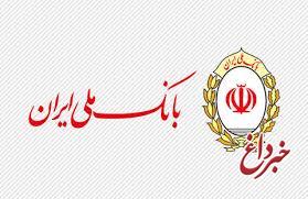 35 هزار زائر اربعین در موکب بانک ملی ایران خدمات درمانی گرفتند