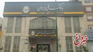 افتتاح مدرسه هشت کلاسه شهدای بانک ملی ایران در شهرستان بروجن
