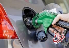 بنزین در سال ۹۸ گران می‌شود؟